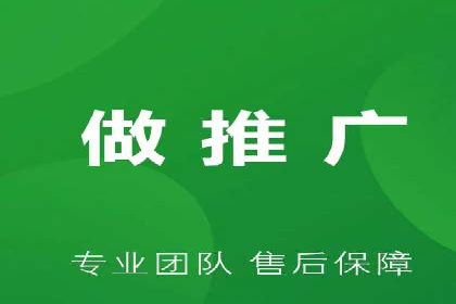 SEM代运营托管公司助力企业快速提升网站流量