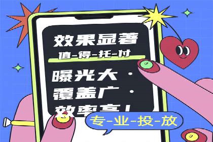 广告投放中信息流优化的关键因素与策略
