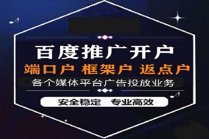 百度信息流广告推广策略分析