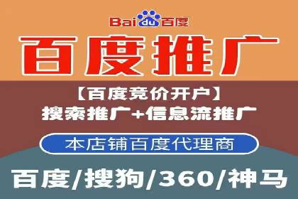 百度SEM竞价推广的关键词策略：某服装品牌的成功之路