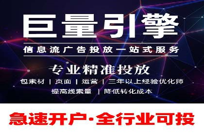 SEM竞价专员如何提升用户体验