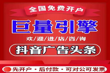 快速上手信息流推广开户：成功案例揭秘